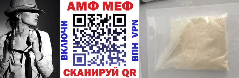АМФЕТАМИН Розовый  где купить наркоту  Берёзовский 
