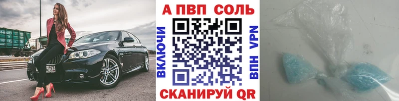 продажа наркотиков  Берёзовский  А ПВП СК 