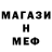 КЕТАМИН VHQ IVAN DOT