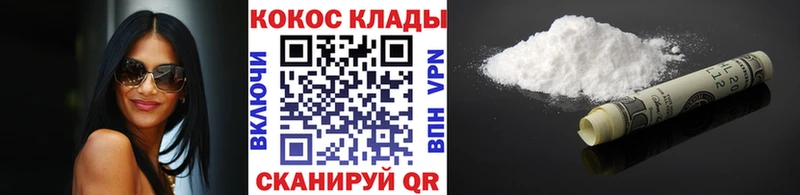 Cocaine 98%  как найти   Берёзовский 
