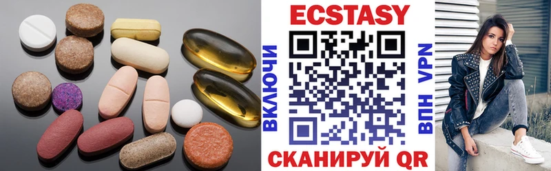 Ecstasy 300 mg  Берёзовский 