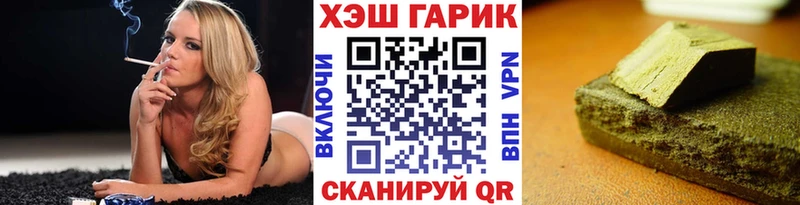 ГАШИШ гарик  магазин  наркотиков  Берёзовский 