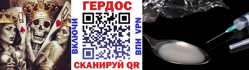 гидра зеркало  даркнет сайт  Берёзовский  Героин афганец 