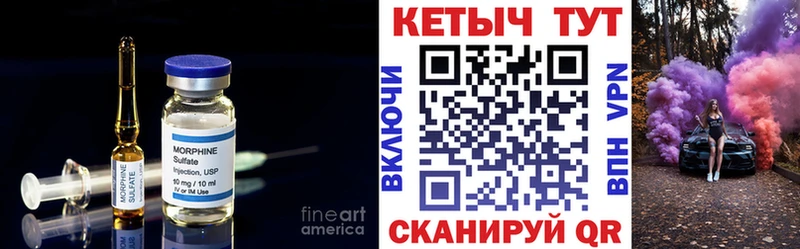 Кетамин ketamine Берёзовский