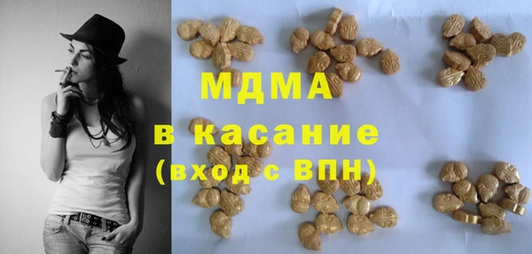 ГАЛЛЮЦИНОГЕННЫЕ ГРИБЫ Арсеньев