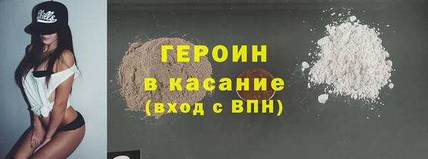 ГАЛЛЮЦИНОГЕННЫЕ ГРИБЫ Арсеньев