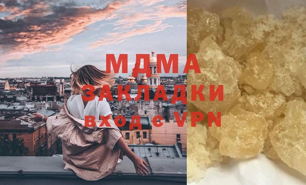 гидропоника Осташков