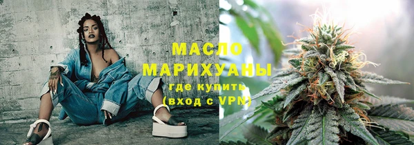 ГАЛЛЮЦИНОГЕННЫЕ ГРИБЫ Арсеньев