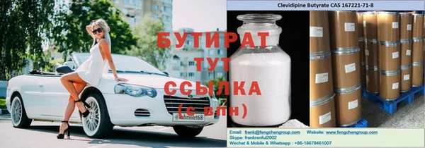 ешки Осинники