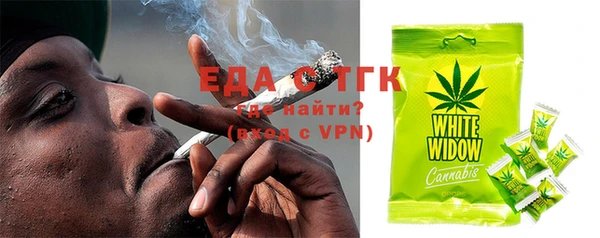 ГАЛЛЮЦИНОГЕННЫЕ ГРИБЫ Арсеньев