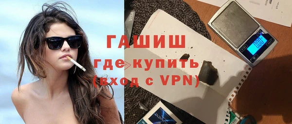 ГАЛЛЮЦИНОГЕННЫЕ ГРИБЫ Арсеньев