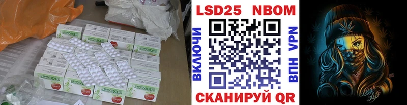 LSD-25 экстази ecstasy  Берёзовский 