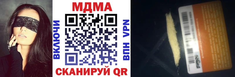 MDMA Molly  где можно купить   Берёзовский 