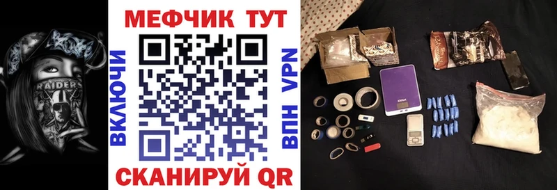 купить   Берёзовский  omg tor  МЕФ mephedrone 
