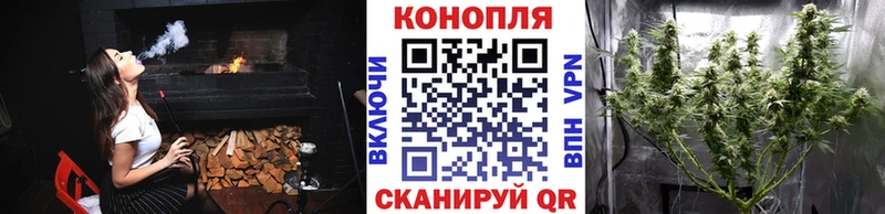 МАРИХУАНА Ganja как найти закладки Берёзовский